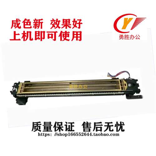 柯美 BH751 750 600 601 7272 7210 7165原装拆机充电架