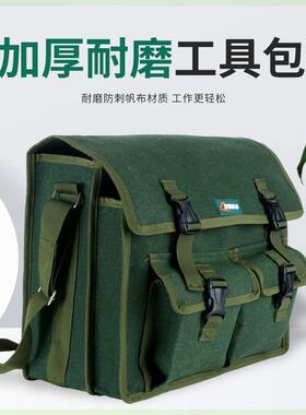 耐磨特厚双兜双层建筑电工包木工工人工地劳保帆布挎包工具包
