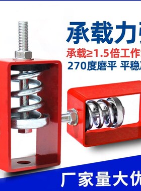 【减震器避震改装】XHS型吊架弹簧风机 空调吊式吊装弹簧吊钩缓冲