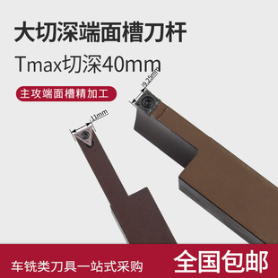 端面槽刀刀杆端面切槽刀杆加长圆弧切深槽刀端面大切深槽刀弹簧钢