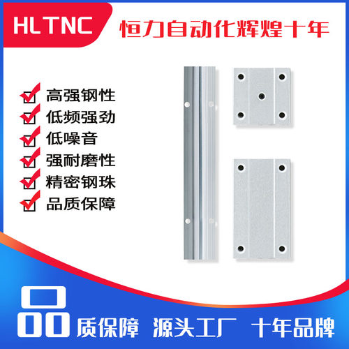 高精度精密镀铬加硬SBR光轴导轨木工推台锯圆棒轨道滑块圆柱直径