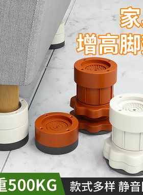 家具增高垫桌脚垫防滑支撑脚垫电视橱柜子床脚茶几沙发脚垫免打孔