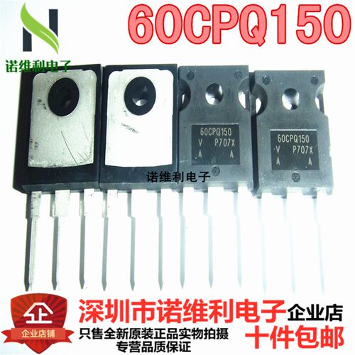 60CPQ150 肖特基整流器二极管 60CPQ150PBF 60A 150V 原装进口