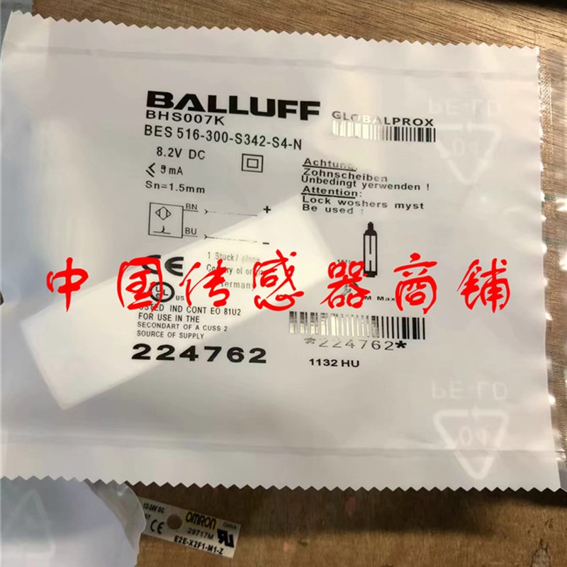 热销全新巴鲁夫接近开关传感器BES 513-300-S342-S4-N正品品质