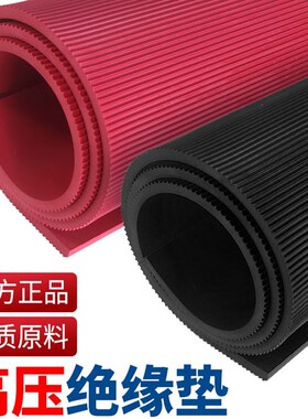 耐高压绝缘垫配电房专用橡胶垫电力35KV配电室地毯细条纹绝缘胶垫