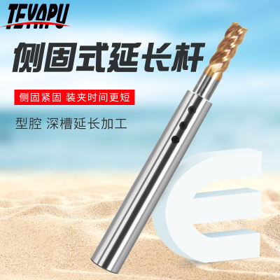 抗震雕刻机直柄延长杆C10-SLD4 6 8 10 12侧固式加长杆 CNC防震