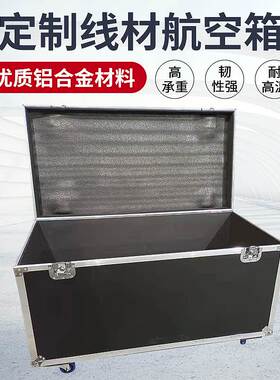 定制 定做音响线材航空箱机柜运输展览仪器防震显示屏铝合金工具