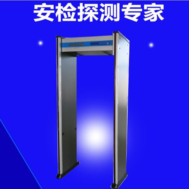 探测铜安检门 工厂法院车站工厂直销手机打火机金属探测门