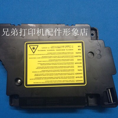 适用于联想M7400 7600D 7450F 7650DNF激光器 激光盒 激光组件