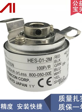 内密控编码器 HES-0512-2MHCP-2T-2M-2MC-2048-18-05-15-12-2HC