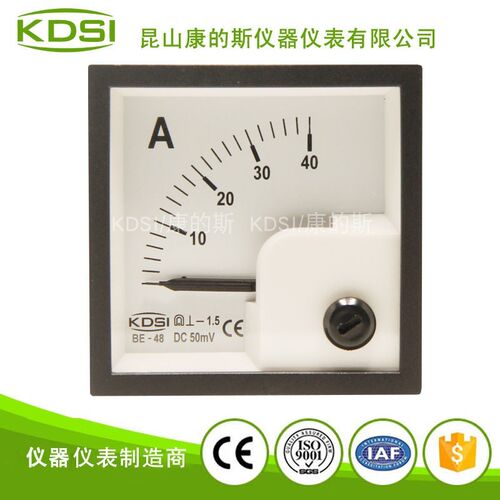 康的斯指针式直流电流表 BE-48 DC50mV 40A 接分流器