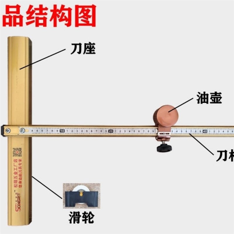 刀轮厚玻璃开砖器滚轮陶瓷新型瓷砖推拉刀推刀刀头刀笔自动地板