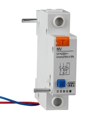 MV过压脱扣器 DZ47-63小型断路器附件  过压值270V