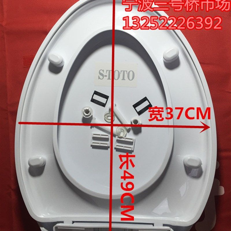 加长马桶盖 超静音坐便器盖板U型V型马桶盖加厚坐便器盖板纯ABS