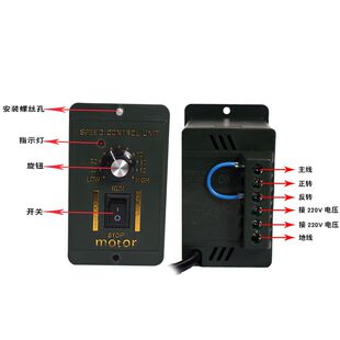 US-52减速调速6W15W25W40W60W90W120W180W200W250W220v电机调速器