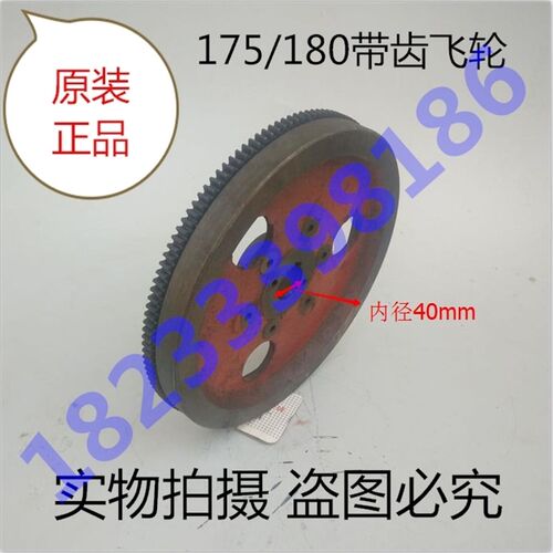 常柴常发水冷单缸柴油机发电机配件R175/180电启动 手起动飞轮