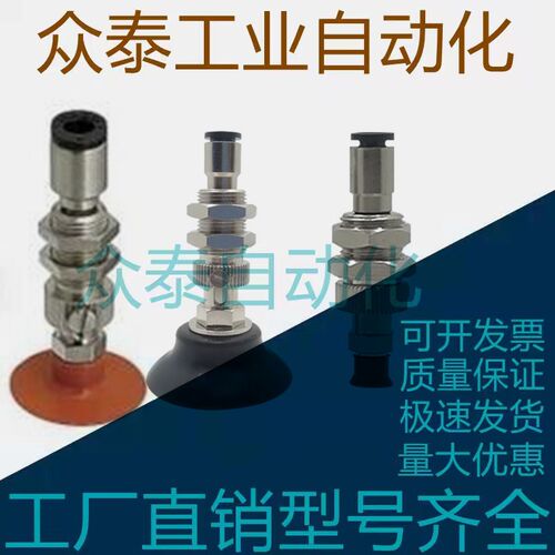 MVPTS8米思米真空吸盘MVPTS10薄型吸盘MVPTS15缓冲金具MVPTS20