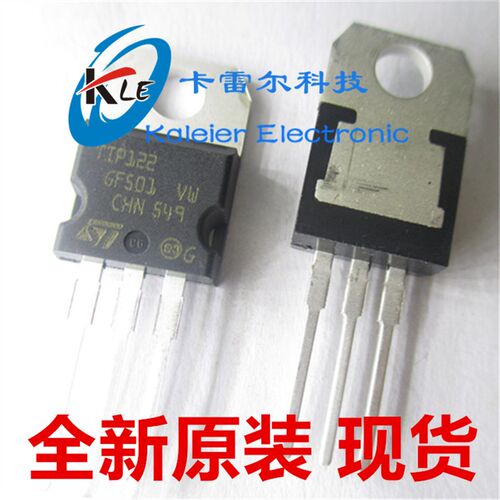 TIP122 晶体管达林顿/NPN型 TO-220 全新原装正品 可开票