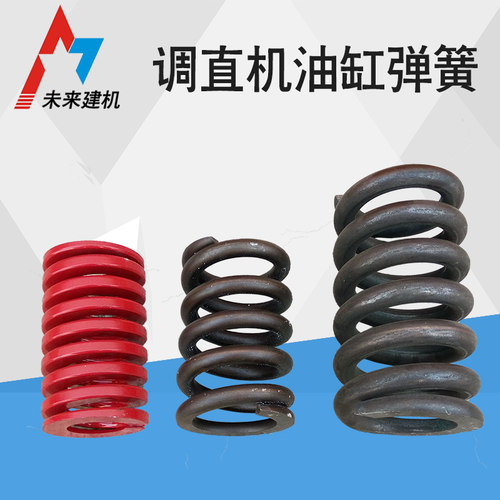油缸弹簧GT4 10 1214液压调直机配件切刀压簧钢筋切断机维修厂家