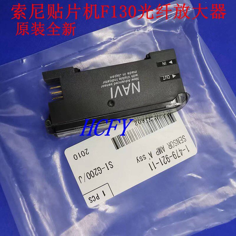 索尼贴片机光纤线放大器1-479-921-11索尼贴片机配件原装