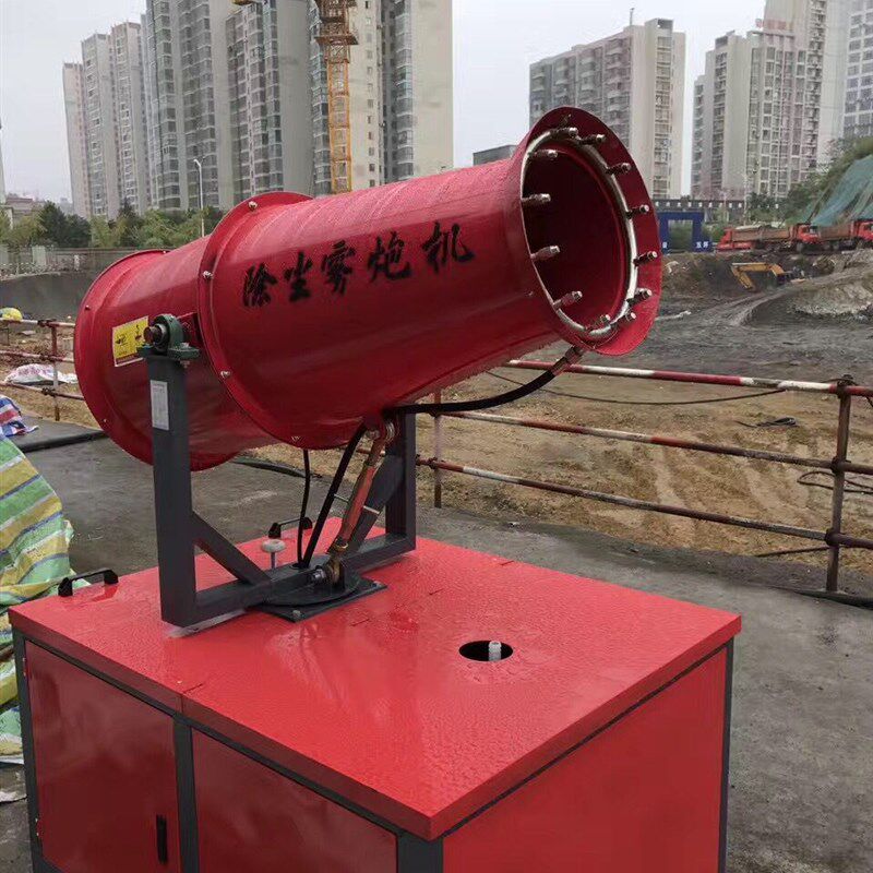 工地降层神器  除尘雾炮机 工地环保风送式远程喷雾机 工地降尘机