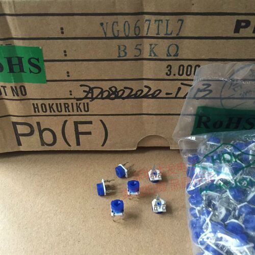 进口日本HDK陶瓷可调电阻065卧式3脚B5K微调电位器蓝色帽VG067TL7