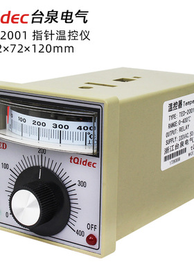 指针式温控表TED-2001高精度220V0-400控温仪