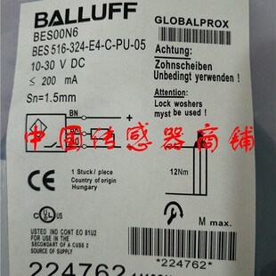 现货热销全新巴鲁夫接近开关传感器BES 516-324-E4-C-PU-05