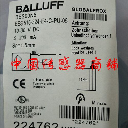 现货热销全新巴鲁夫接近开关传感器BES 516-324-E4-C-PU-05