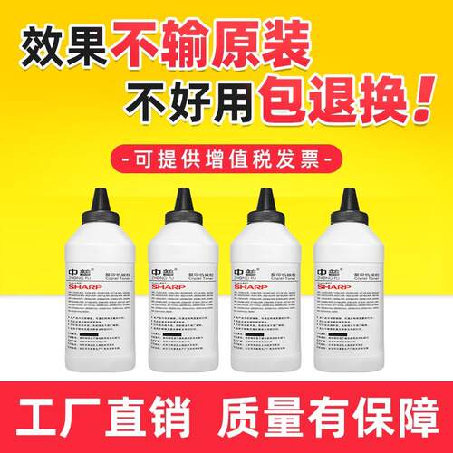 夏普BP-CT200墨粉BP-2322 2522 2822 3122 2851 3151 3551碳粉盒