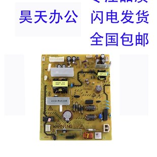 美能达185en 6180en 7818en 电源板 主板 打印板 网路接口板 电机