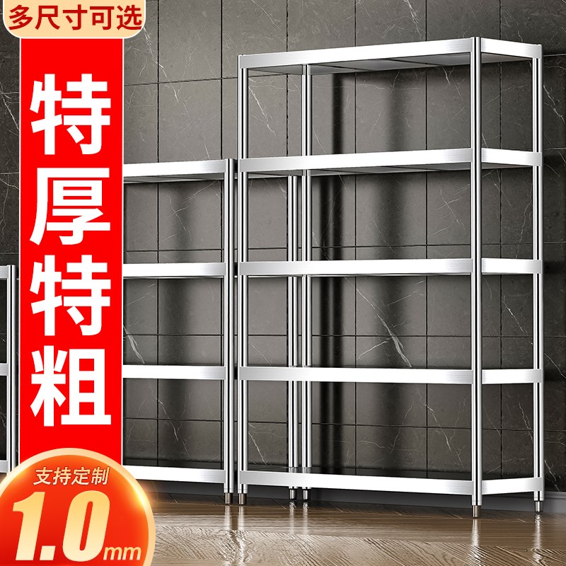 金属货架超强承重不锈钢架子落地多层物品架产品展示架厨房置物架