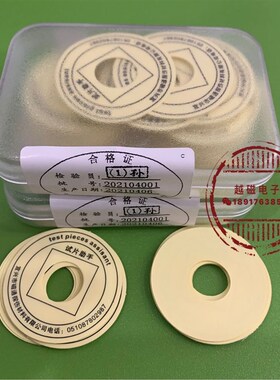 磁粉试片贴纸 试片助手 磁粉试片胶带 A1型灵敏度试片检测贴胶布