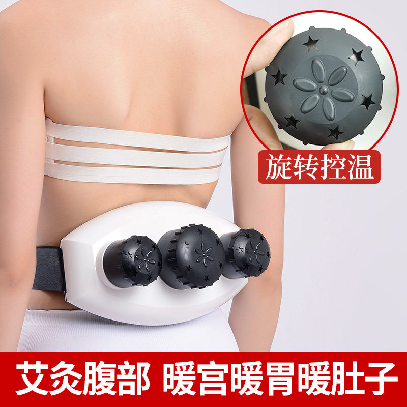 腰部艾灸盒子艾灸仪器盒随身灸熏蒸艾包家用臀部宫寒专用热敷肚子