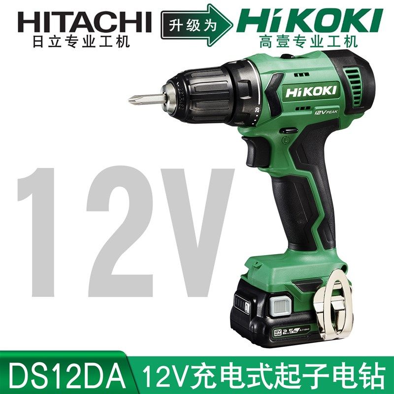 日立HiKOKI高壹12V大扭力锂电充电起子机手电钻螺丝刀电批DS12DA
