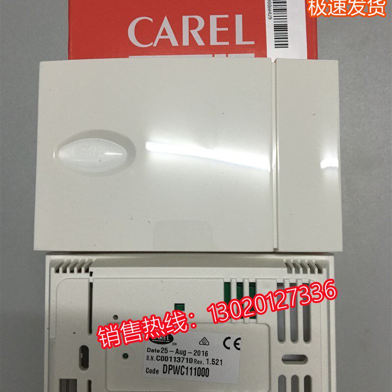 阿尔西精密空调卡乐CAREL温湿度传感器DPWC111000 ASWC111000
