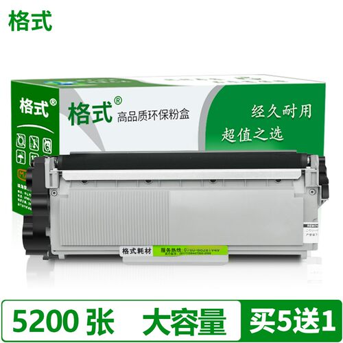 兼联想LT/LD2451硒鼓LJ2455D打印M7655DHF一体机7455DNF粉盒M7615
