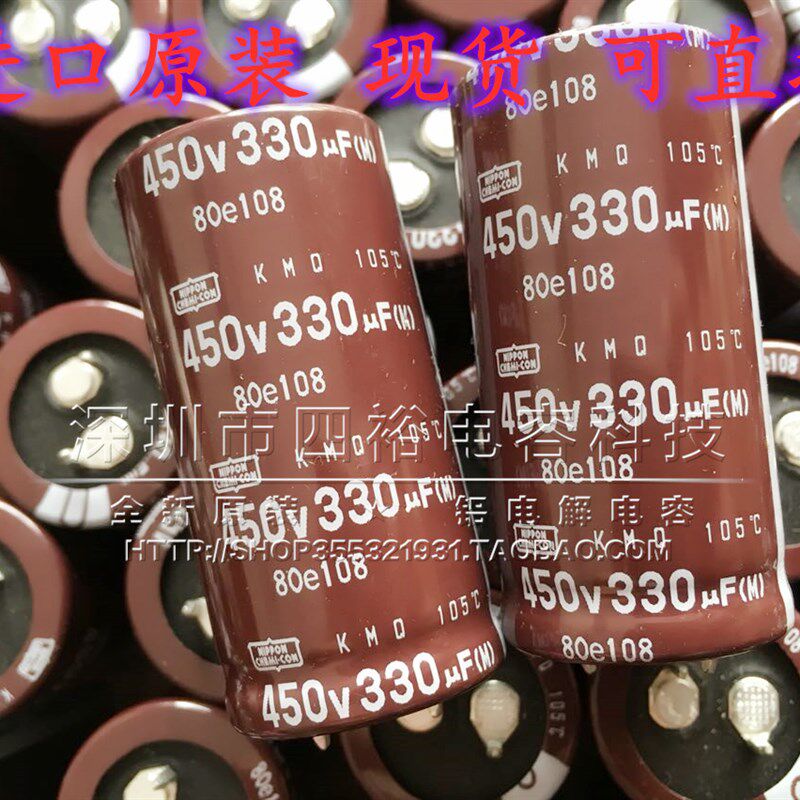 400v330uf电容450V330UF黑金刚22x50 25x40/45/50 30X30/35 现货 - 实物图