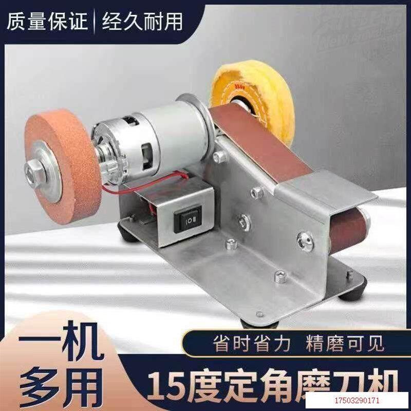 电动磨刀机全自动小型家用沙轮机抛光机砂纸打磨机磨刀石