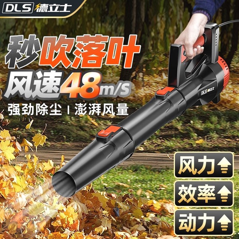 德国进口日本吹风机大功率工业用鼓风机220v强力锂电充电暴风枪吹
