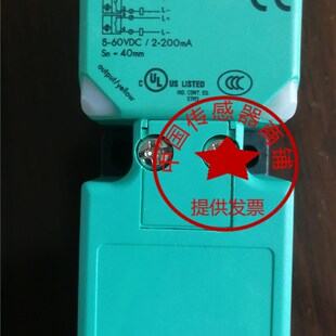 NBN40-U1-E2/E0 NBB15 20-U1-E2/A2 NBN30-U1-E1/Z0/Z2-V1