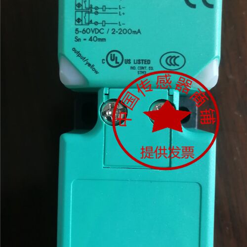 NBN40-U1-E2/E0 NBB15 20-U1-E2/A2 NBN30-U1-E1/Z0/Z2-V1