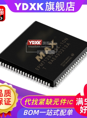 天猫EPM7128SLI84-10N/15N/10/7N/15/6N可编程逻辑器件PLCC84