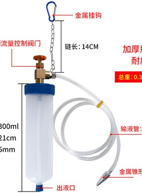 三元催化清洗剂吊瓶免拆进气道清洗吊瓶工具设备汽车尾气超标治理