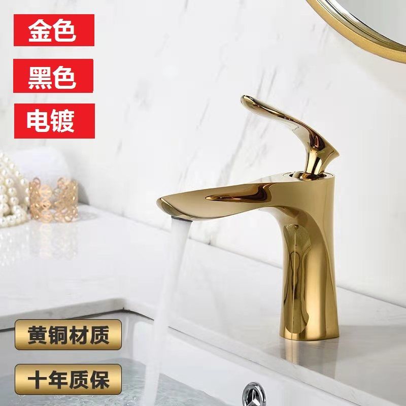 金色面盆单孔冷热水龙头黑色全铜浴室柜龙头台上盆家用冷热水龙头