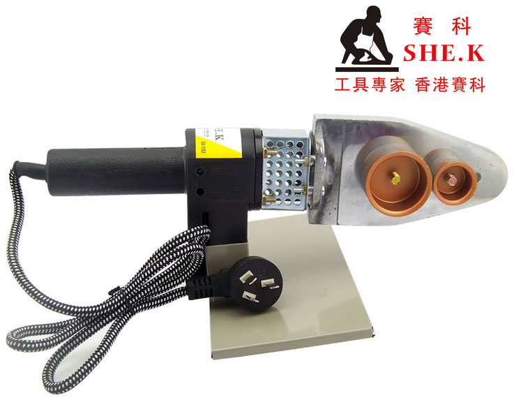 香港赛科SHE.K 恒温热熔器 PPR,PE,PB,PVC水管热熔熔接器 接管器