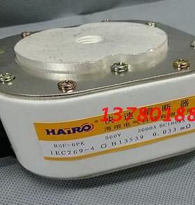 RSF(6PK) 500V 2000A快速熔断器 燎原电器