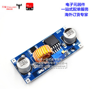 XL4015大功率DC-DC直流降压模块 可调电压12v转9v 5V 3A 5A降压器