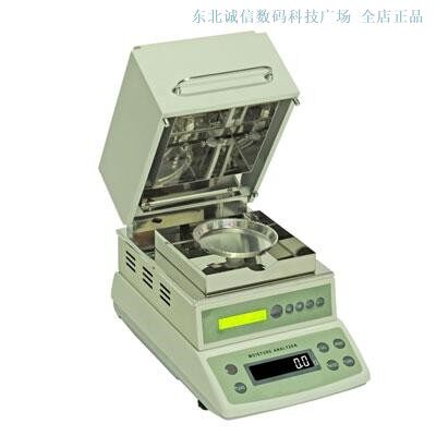 沈阳龙腾厂家生产电子水分仪LSC50 60水份仪水份测定仪水分测试仪