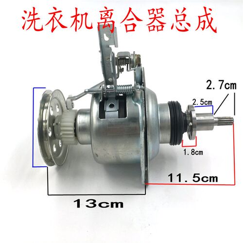 适用小天鹅洗衣机TB80-easy60W离合器减速器轴承总成配件